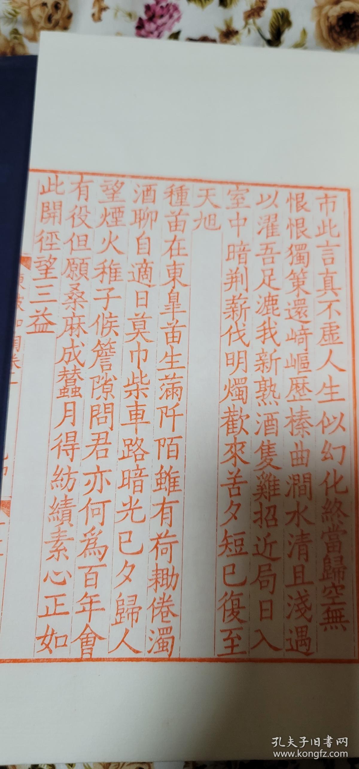 印刷工作望怎么写