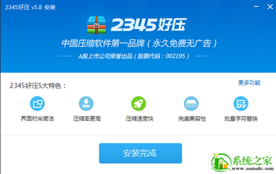 解压 无广告