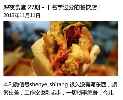 餐饮产品设计文案怎么写