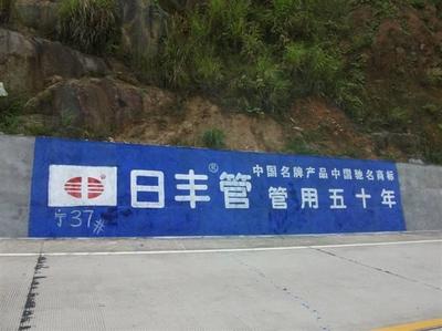 墙面喷绘膜用什么胶