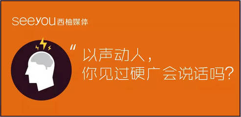 感应灯箱广告媒体是什么