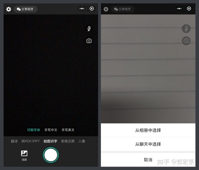 手机相册怎么印刷文字的