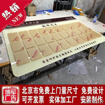 房山广告喷绘收费多少