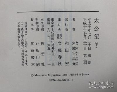 印刷工作望怎么写