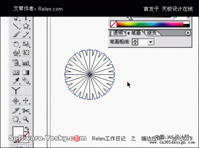 ai名片怎么印刷