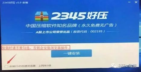 解压 无广告