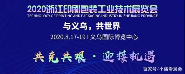 印刷行业如何突围