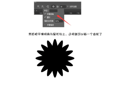 ps布尔