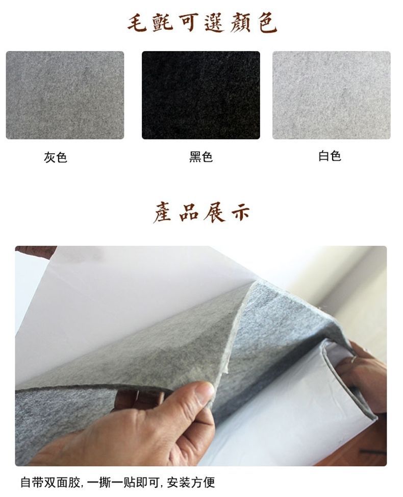 书画毛毡印刷用什么油墨