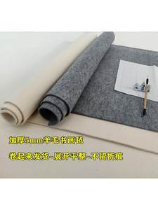 书画毛毡印刷用什么油墨