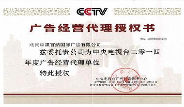 电视台打广告多少钱