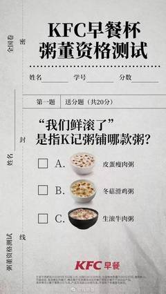 餐饮产品设计文案怎么写