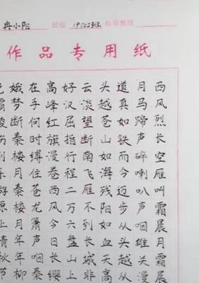 印刷工作望怎么写