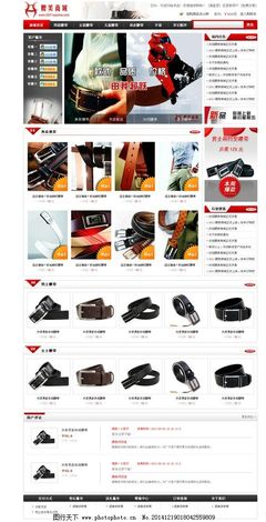 产品设计展示网站有哪些