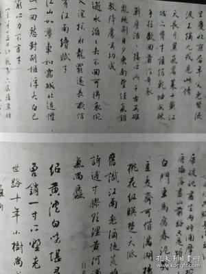印刷工作望怎么写