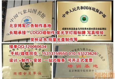 房山广告喷绘收费多少