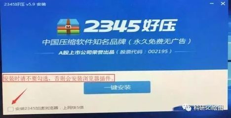 解压 无广告