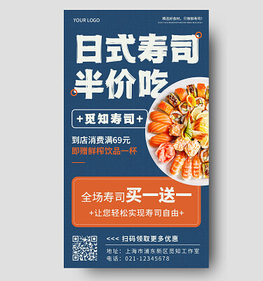 餐饮产品设计文案怎么写