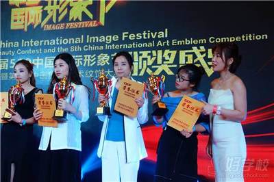 中国最好形象设计学校