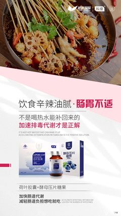 餐饮产品设计文案怎么写
