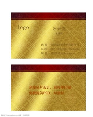 网店印刷照片是什么意思