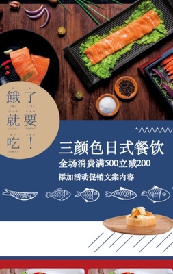 餐饮产品设计文案怎么写