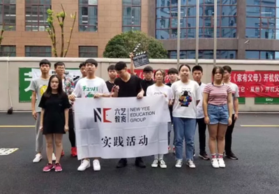 深圳六艺传媒培训学校