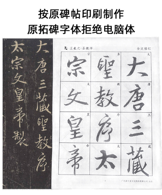 印刷工作望怎么写