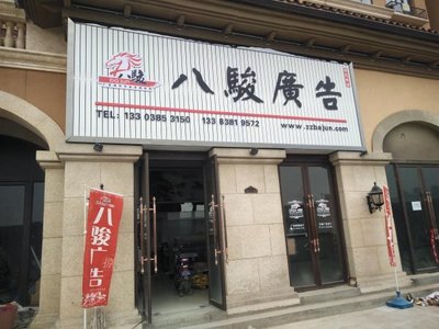 新郑喷绘印刷价格多少钱