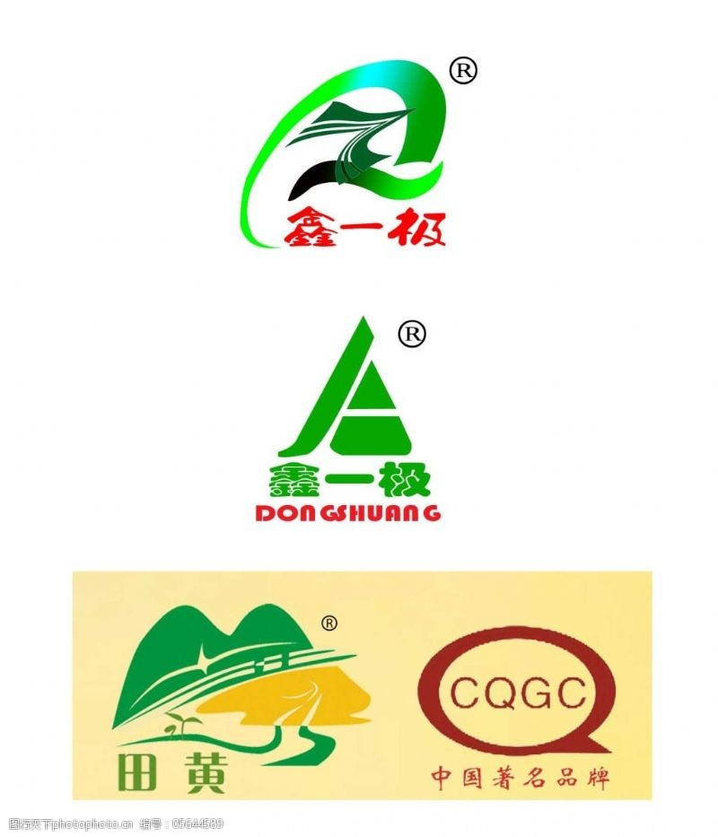 设计商标找谁