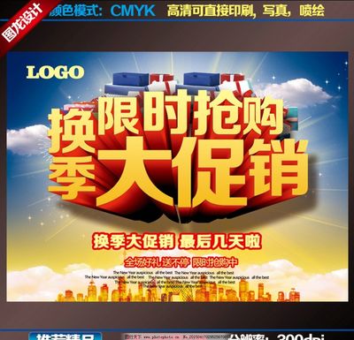 网店印刷照片是什么意思