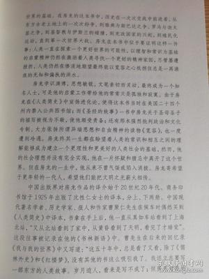 印刷工作望怎么写