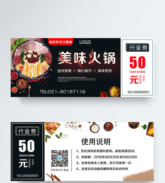 餐饮产品设计文案怎么写