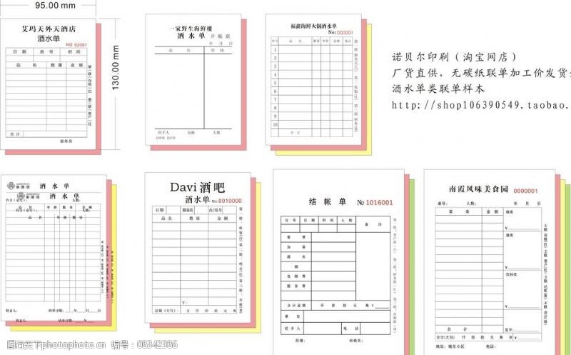 网店印刷照片是什么意思