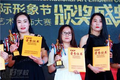 中国最好形象设计学校