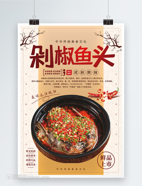 餐饮产品设计文案怎么写