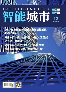 城市杂志