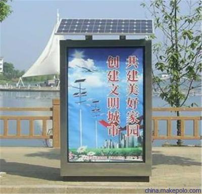太阳能广告灯箱多少钱一个