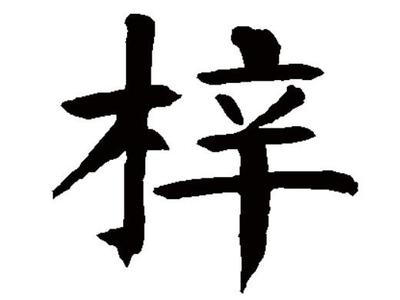 古时候怎么印刷的