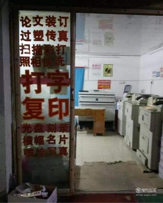 想做喷绘生意怎么样