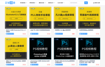去哪里下载ps