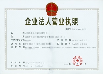 如何注册产品设计公司