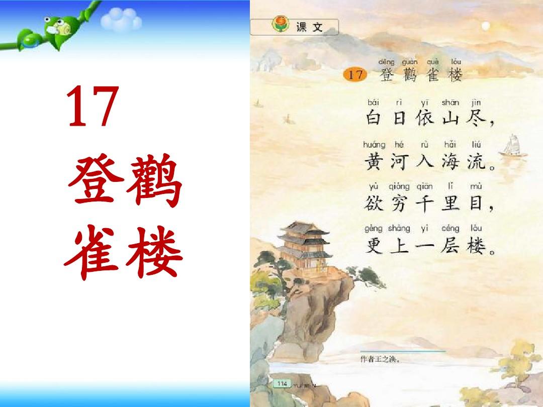 蒙阴聚众传媒电子版