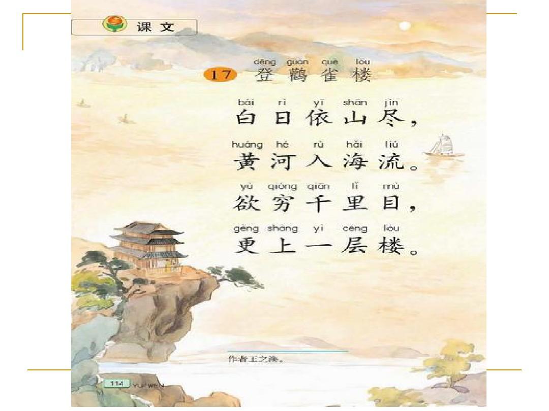 蒙阴聚众传媒电子版