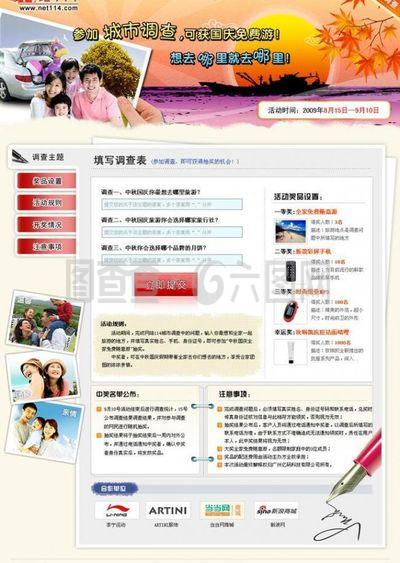 去哪里下载ps