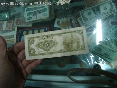 钞票是根据什么来印刷