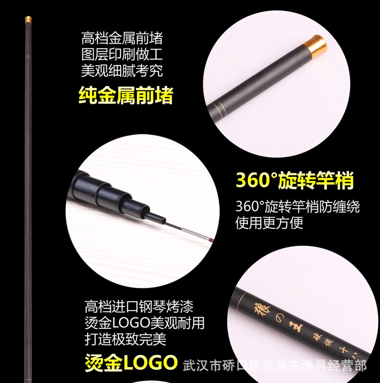 如何更改鱼竿上印刷标识