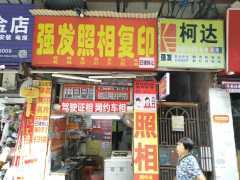 想做喷绘生意怎么样