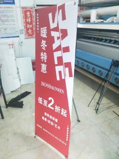 想做喷绘生意怎么样