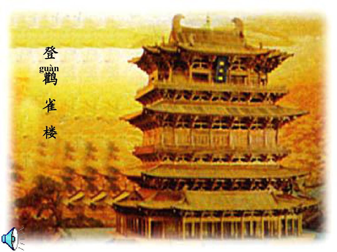 蒙阴聚众传媒电子版